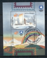 Kyrgystan 1995 UN 50th Anniv. MS CTO - Altri & Non Classificati