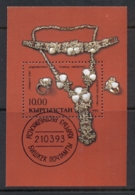 Kyrgystan 1993 Sites & Landmarks, Jewellery MS CTO - Autres & Non Classés