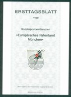 Germany 1981 European Patent Office Ersttagsblatt FDI Lot32220 - Autres & Non Classés