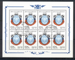 Russia 1994 Russian Postal Day Sheetlet CTO - Autres & Non Classés