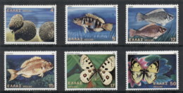 Greece 1981 Wildlife, Fish, Shell, Butterfly MUH - Sonstige & Ohne Zuordnung