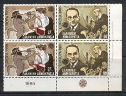 Greece 1985 Europa Blk MUH - Andere & Zonder Classificatie