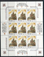 Russia 1994 Cathederals 150k Sheetlet MUH - Other & Unclassified
