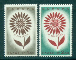 Greece 1964 Europa, Daisy Of Petals MUH Lot65373 - Autres & Non Classés