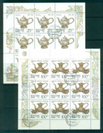 Russia 1993 Antique Silver 2x Sheetlets CTO Lot64449 - Autres & Non Classés