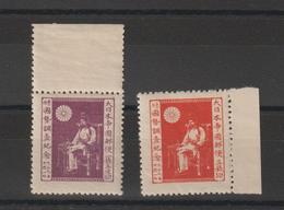 Japon 1920 Série 158-159 2val ** MNH - Nuevos