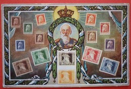 GERMANY - PRINZ REGENT LUITPOLD VON BAYERN 1912 - Familles Royales