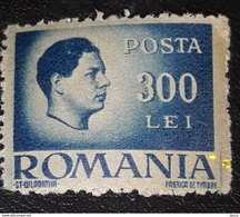 Error Romania 1946, King Mihai I, 300  LEI, SPOT COLOUR , Line Without Frame Left , Mnh, - Errors, Freaks & Oddities (EFO)