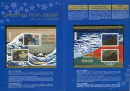 Japan 2016 Greetings From Japan/Fuji Mountian & Waves Ukiyoe(Paintings) Gold & Silver MS With Special Pack MNH - Neufs