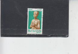 EGITTO  1998 - Yvert  269 - Touthankamen - Used Stamps