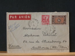 82/958  LETTRE POUR LA FRANCE 1951 - Cartas & Documentos