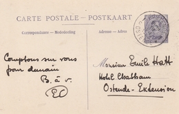 Belgique Joli Entier Postal Illustré Thème Bateau - Cartes Paquebot