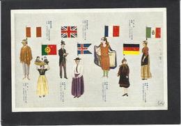 CPA Japon Japan Asie Non Circulé Voir Scan Du Dos Drapeaux Des Nations Allemagne - Autres & Non Classés