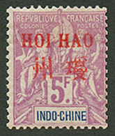 HOI HAO : 5F N°15 Neuf *. Rare. Tirage 600. Cote 1000€. Signé BRUN. TTB. - Autres & Non Classés