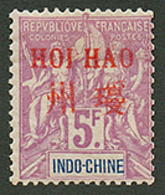 HOI HAO : 5F N°15 Neuf *. Rare. Tirage 600. Cote 1000€. Signé BRUN. TTB. - Other & Unclassified
