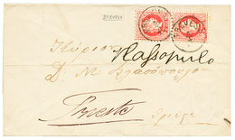 "PREVESA" : 1876 5 Soldi(x2) Canc. PREVESA On Cover To TRIESTE. Vvf. - Oostenrijkse Levant