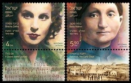 2012	Israel	2267-2268	Pioneering Women - Bracha Zefira , Batia Makov - Used Stamps (with Tabs)