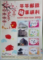 Taiwan 2019 Special Greeting Stamps S/s- Smiley Shorthand Doll Internet Heart Love Happy New Year Boar Firecracker - Blocks & Kleinbögen