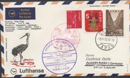 3375   Carta Osaka, 1969, , 1º Vuelo, Lufthansa  Osaka--Frankfurt , Via Copenhagen - Dusseldorf - Covers & Documents