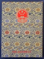 * Kínai Népköztársaság Gyűjtemény 1949-1952, Csaknem Kizárólag I. Típusú Bélyegek, Teljes Sorok Eredeti Kínai Albumban.  - Other & Unclassified