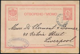 Bulgária 1890 - Altri & Non Classificati