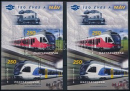 ** 2018 150 éves A MÁV Fogazott és Vágott Blokk Azonos Sorszámmal / Hungarian State Railways Perforated + Imperforate Bl - Other & Unclassified