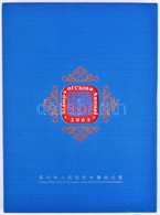 ** 2003 Bélyeg évkönyv Kínai-angol Nyelvű, Díszdobozban / Album Of Chinese Stamps 2003 - Altri & Non Classificati