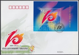 2005 Sport Blokk FDC-n Mi 126 - Andere & Zonder Classificatie