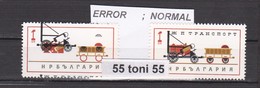 11964 Transport RAIWAY - ERROR - Shifted Black Color - MNH ** Original Gum (perfect Condition) Bulgaria/Bulgarie - Variétés Et Curiosités