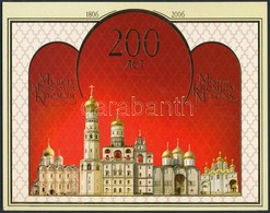 ** 2006 Kreml Kisív Dísztokban Mi 1320-1324 - Altri & Non Classificati