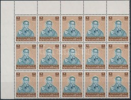 ** 1983 Forgalmi: Bhumibol Aduljadeh Király ívsarki 15-ös Tömb Mi 1065 I - Andere & Zonder Classificatie