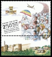 2011	Israel	2206	Aliyah Of Ethiopian Jewry - Unused Stamps (with Tabs)