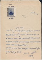Cca 1943 India, Adóív Illetékbélyeggel / India Tax Sheet With Document Stamp - Unclassified