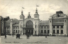 * T2/T3 Moscow, Moscou; Gare De Breste / Belorussky Railway Station (EK) - Non Classificati