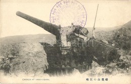* T2 Cannon At Vanryushan. Russo-Japanese War Military + 1909 Port Arthur War Museum - Ohne Zuordnung