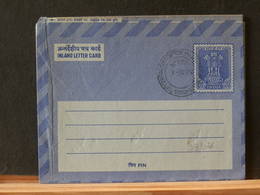 83/026  AEROGRAMME   INDIA  1975 - Aerogramas