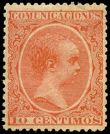 Ed. *** 218 - Centraje Lujo. Marquillado Roig.Raro - Unused Stamps