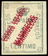 Ed. ** 13 Habilitación Doble. Sin Cat. Marquilla Galvez Ligero óxido. Raro. - Andere & Zonder Classificatie