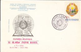 GLORY TO THE HOMELAND, COAT OF ARMS, SPECIAL COVER, 1982, ROMANIA - Lettres & Documents