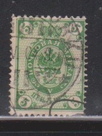 FINLAND Scott # 71 Used - Under Russian Government - Unused Stamps