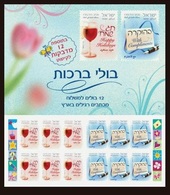 2010	Israel	2138-39/MH	Happy Holidays With Compliments - Unused Stamps (with Tabs)