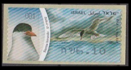 2010	Israel	A69	ATM - Birds Common Kingfisher - Used Stamps (with Tabs)