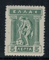Grèce // Timbres 1911-1921 Neufs ** No. 182 Y&T Mercure (voir Dentelure) - Ungebraucht