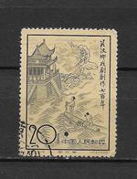 LOTE 1797   ///   (C010)  CHINE - Used Stamps