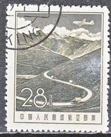 LOTE 1797  ///   (C020)  CHINE PA N°51 De 1957 Oblitéré - Poste Aérienne