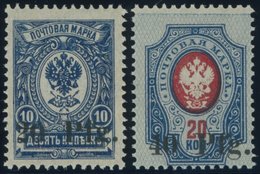 NOTAUSGABE FÜR DORPAT 1a,2 *, 1918, 20 Pf. A. 10 Kop. Und 40 Pf. Auf 20 Kop., Falzrest, Pracht, Mi. 100.- - Besetzungen 1914-18