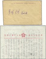 CHINA - VOLKSREPUBLIK 1953, Feldpost-Vordruckbrief Ohne Postalische Stempel, Mit Inhalt Auf Vorgedrucktem Papier Mit Abb - Cartas & Documentos