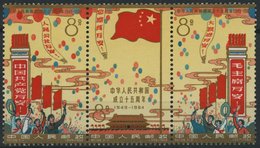 CHINA - VOLKSREPUBLIK 824-26A **, 1964, 15. Jahrestag Der Gründung Der Volksrepublik China, Vierseitig Gezähnt, Im Dreie - Nuovi
