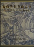 Special Volume For Stamps - The Theme Of Zhejiang, Geschenkheft Mit Postfrischen Sätzen Aus Den Jahren 1989-97, Pracht - - Collections, Lots & Series