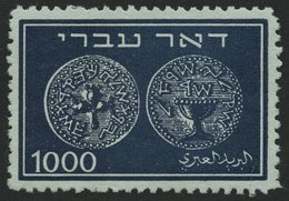 ISRAEL 9 (*), 1948, 1000 Pr. Alte Münzen, Ohne Gummi Sonst Pracht, Mi. 360.- - Neufs (sans Tabs)